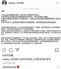 陈刘俊夫网红黑料原文,揭秘背后真相