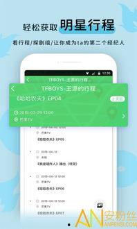 网红黑料app有什么,揭秘网络舆论背后的真相与争议