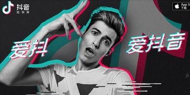 抖音网红纹身男黑料视频,揭秘背后惊人真相