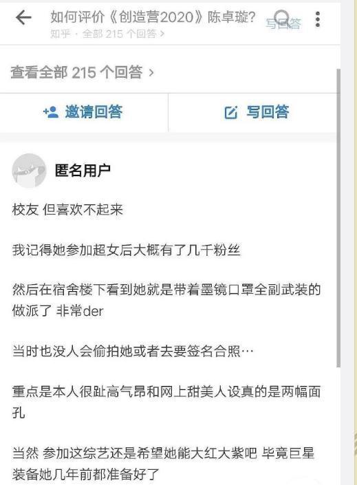 明星网红黑料APP,APP带你走进娱乐圈真实面