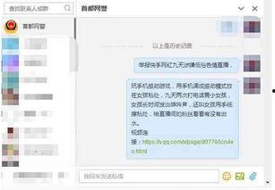 快手网红黑料曝光网址,曝光网址背后的真相与争议