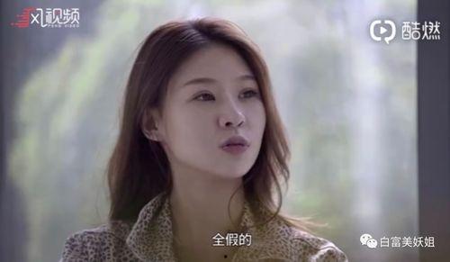 温婉首次回应网红黑料,温婉首度澄清网红黑料风波