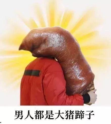 网红猪有蹄男朋友黑料,揭秘背后惊人真相