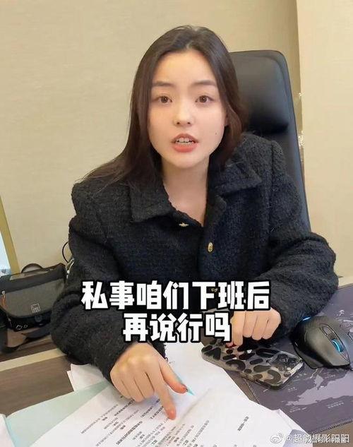 网红老公黑料很多