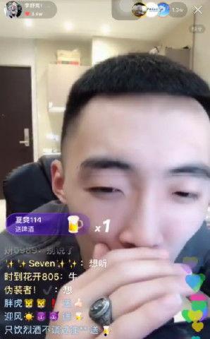 网红四爷黑料露脸图,揭秘露脸瞬间背后的真相