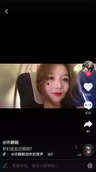 抖音网红有黑料怎么办呀