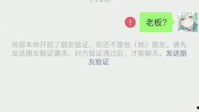 QQ群网红黑料,网络背后的真实面目