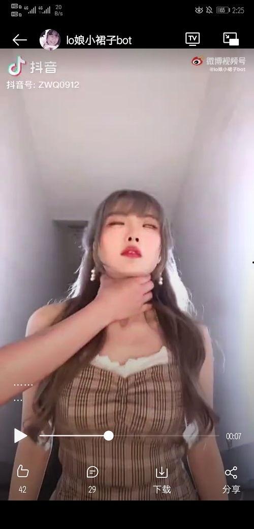 网红佑利黑料是真的吗